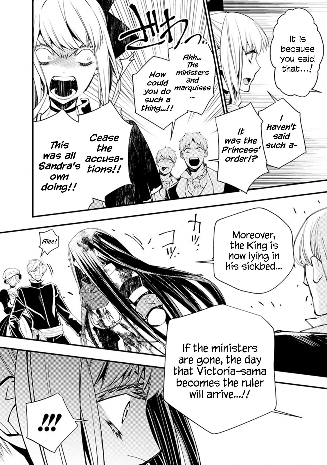 The Hero Who Seeks Revenge Shall Exterminate with Darkness, Chapter 27 image 07